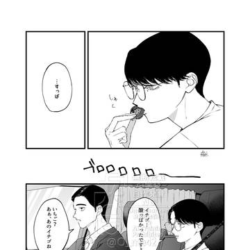 狂聡/キス