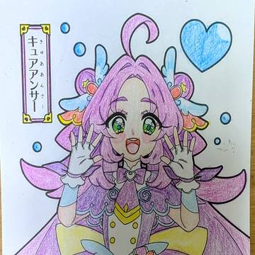 謎解き少女　キュアアンサー誕生！