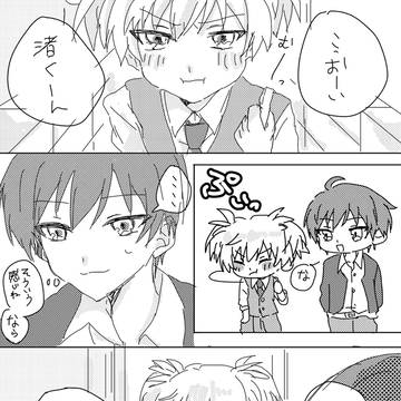 カル渚 2