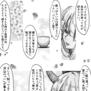 一足して