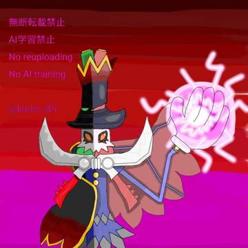 ゾケット様