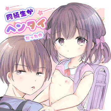 コミティア156新刊(インピオ)