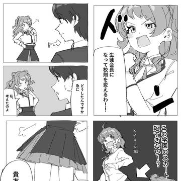 xにあげたやつ
