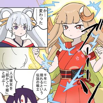 タイムラインで見かけた情報だけで描いた超かぐや姫のイラスト