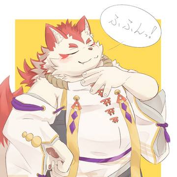 山城くん