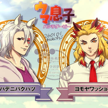 💎🔥イラスト【'26.01〜05】