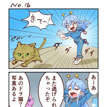 カワイイぞ