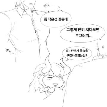 무언갈 관찰할때는 항상 조심하기