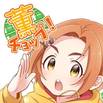 薫つめ再録本サンプル