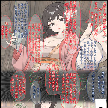 暗闇で聞く金蓮の嬌喘