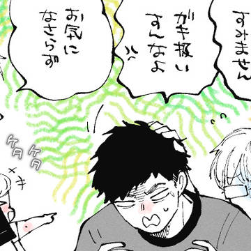 キラキラにゃんこ生活