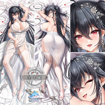 大鳳(アズールレーン) 抱き枕カバー