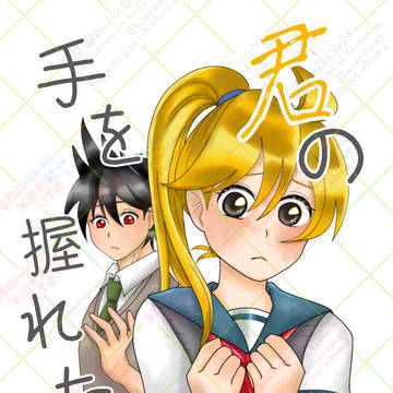 色ズ2026新刊　学パロレイエ本　サンプル