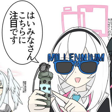 光よ!!