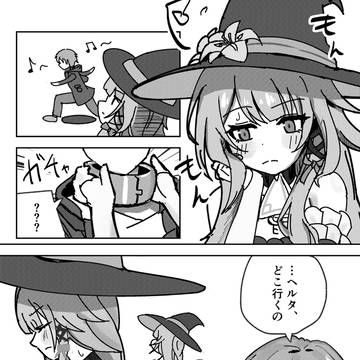 こういう日もある