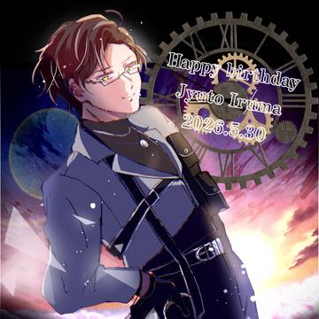銃兎Happy birthday 2026
