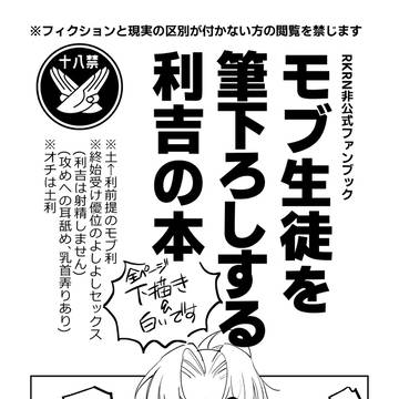 【5/31インテ】新刊サンプル