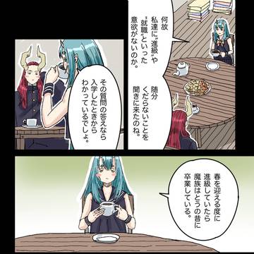 ep172：レゾンデートル