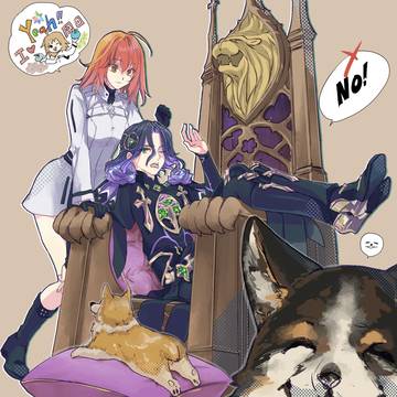 FGOログ①