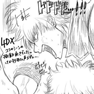 5月の銀月