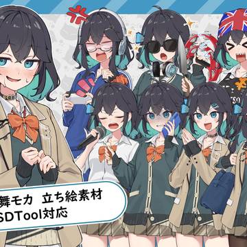宮舞モカ　立ち絵