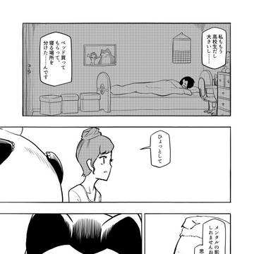 Page 5 thumbnail