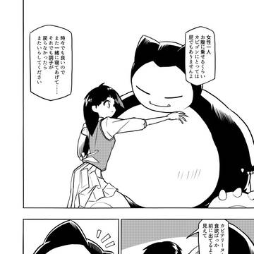 Page 6 thumbnail
