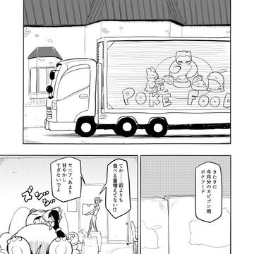 Page 7 thumbnail