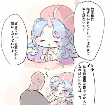 抱っこ