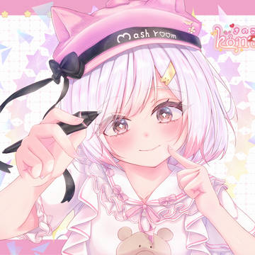 このみちゃん