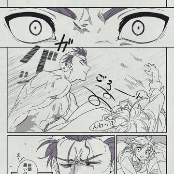 【常夜島】銀光