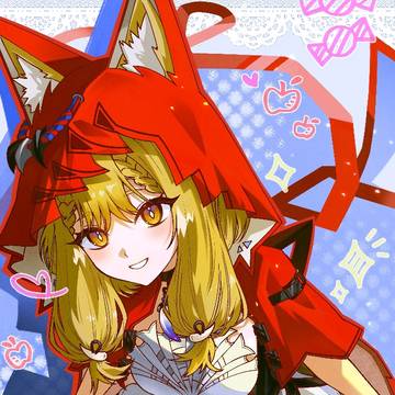 🍎🐺🍎