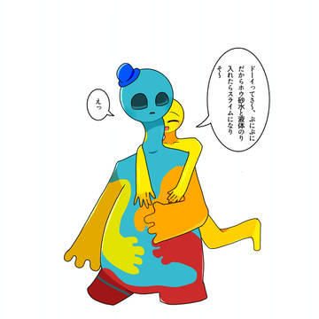急によく分からん事を言い出すプレと理解が追いつかないドイ