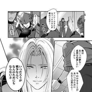 Page 11 thumbnail