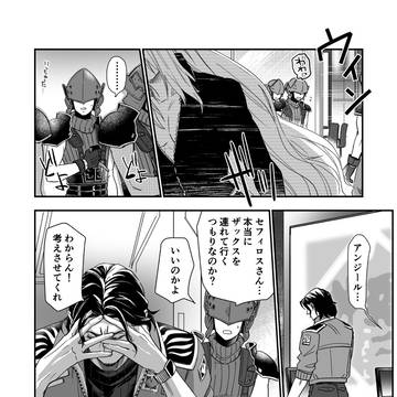 Page 12 thumbnail