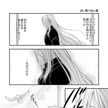 Page 13 thumbnail
