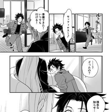 Page 15 thumbnail