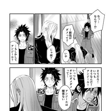 Page 16 thumbnail
