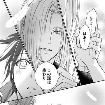 Page 17 thumbnail