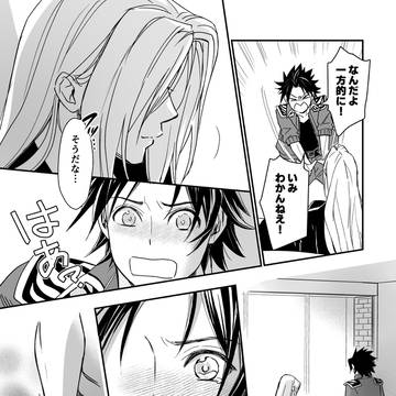Page 18 thumbnail