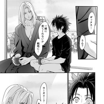 Page 2 thumbnail