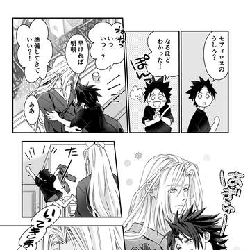 Page 4 thumbnail