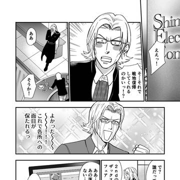Page 5 thumbnail