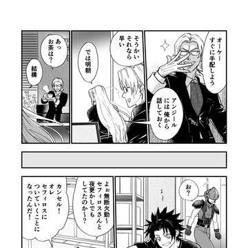 Page 6 thumbnail