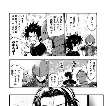 Page 7 thumbnail