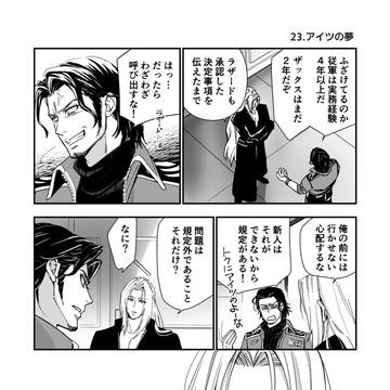Page 8 thumbnail