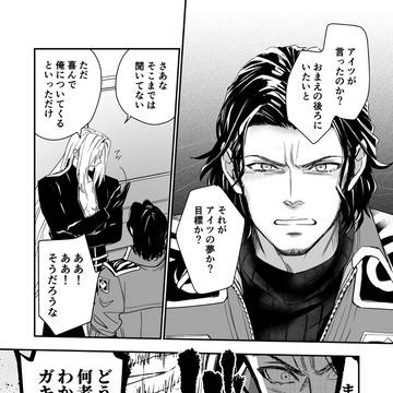 Page 10 thumbnail