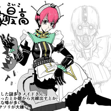 サイコ・ショッカーを擬人化する。