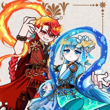 火と水の双子