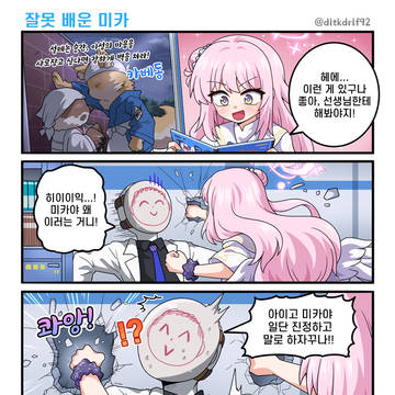 Page 2 thumbnail